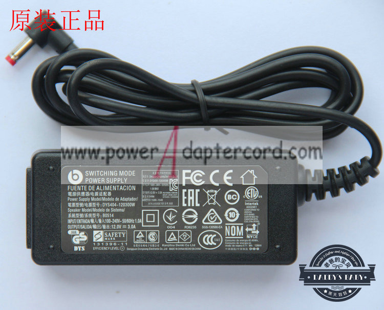 *Brand NEW*DYS404-120300W DC12V 3A (36W) AC DC Adapter POWER SUPPLY